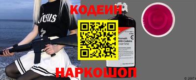 таблы Новокубанск