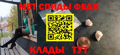 таблы Новокубанск