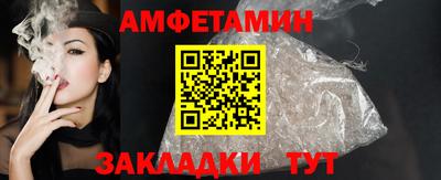 ПСИЛОЦИБИНОВЫЕ ГРИБЫ Новозыбков