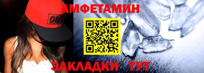 таблы Новокубанск