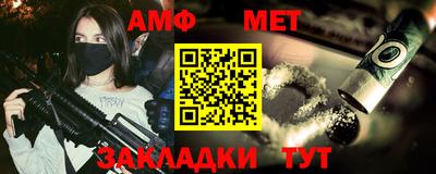таблы Новокубанск