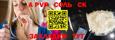 прущая мука Новодвинск