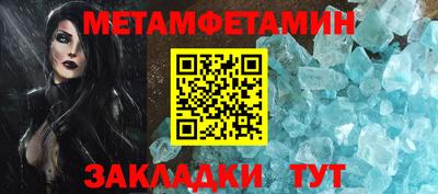 ПСИЛОЦИБИНОВЫЕ ГРИБЫ Новозыбков