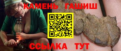 таблы Новокубанск