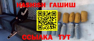 таблы Новокубанск
