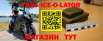 таблы Новокубанск