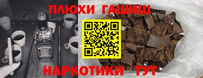 синтетический гашиш Обнинск