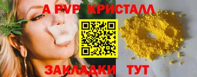 ПСИЛОЦИБИНОВЫЕ ГРИБЫ Новозыбков
