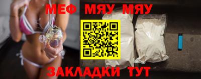 таблы Новокубанск