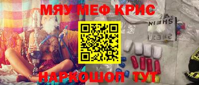 ПСИЛОЦИБИНОВЫЕ ГРИБЫ Новозыбков