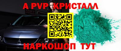 таблы Новокубанск