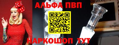 ПСИЛОЦИБИНОВЫЕ ГРИБЫ Новозыбков