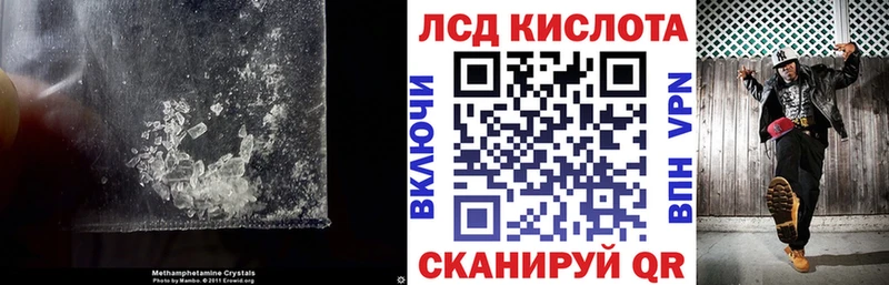 где купить наркоту  hydra как войти  Лсд 25 экстази ecstasy  Снежинск 