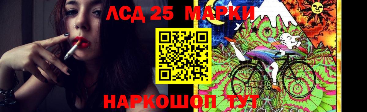 Снежинск  ЛСД экстази кислота  Вход с VPN  ЛСД экстази  ЛСД экстази кислота 