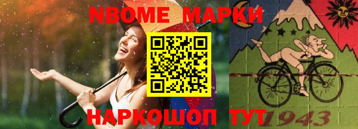 Конопля Снежинск