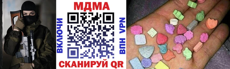 OMG   Снежинск  MDMA молли 