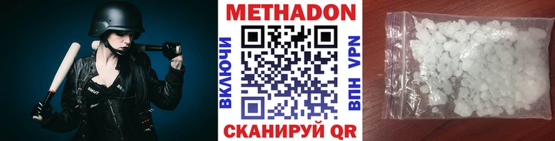 ссылка на мегу рабочий сайт Снежинск МЕТАДОН methadone