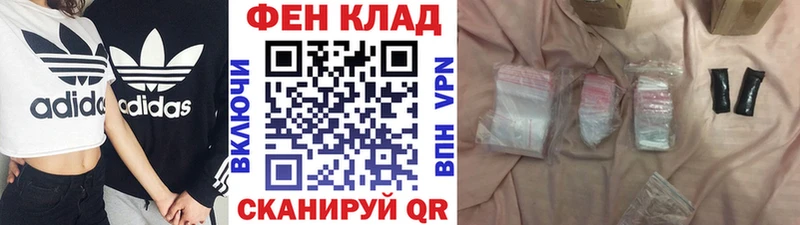 Метамфетамин витя  Снежинск 