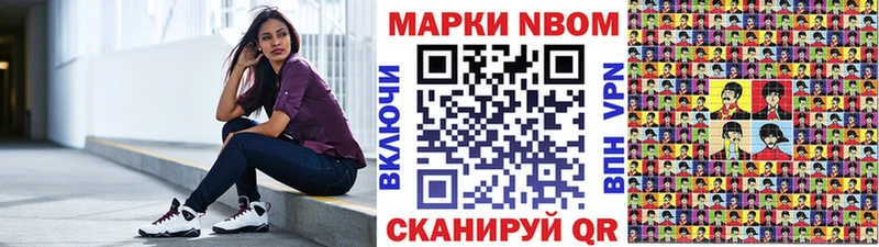 Наркотические марки 1,5мг  где купить наркотик  Снежинск 
