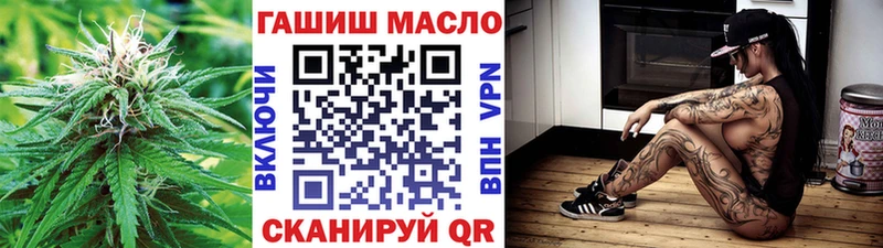 ТГК THC oil Снежинск