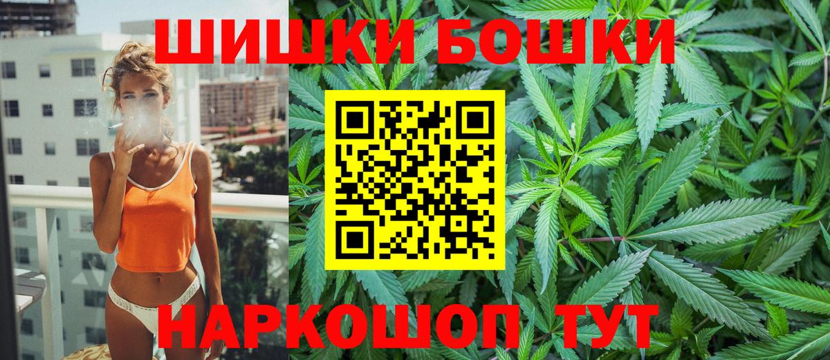 МАРИХУАНА LSD WEED Снежинск