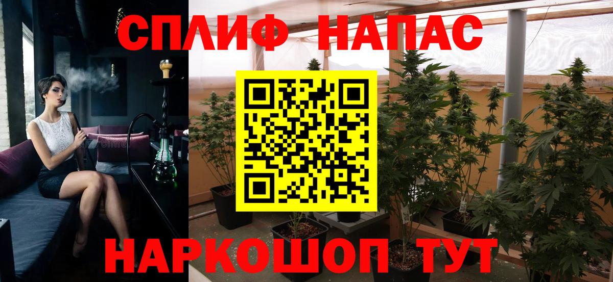 Снежинск  Конопля White Widow  Конопля марихуана  Вход с VPN  Бошки Шишки Ganja 